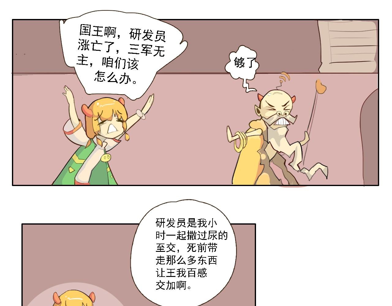 起点（试稿待改）