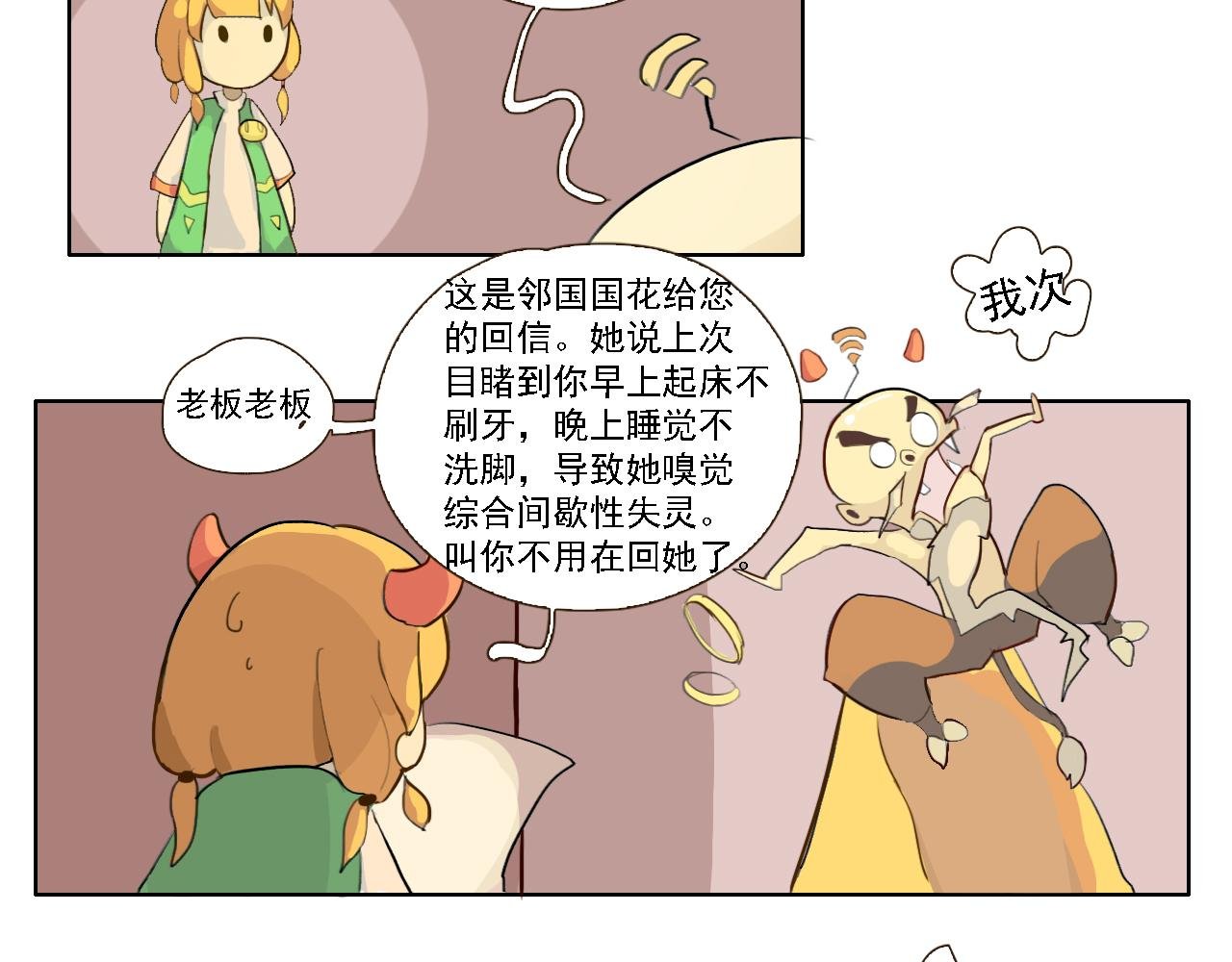 起点（试稿待改）