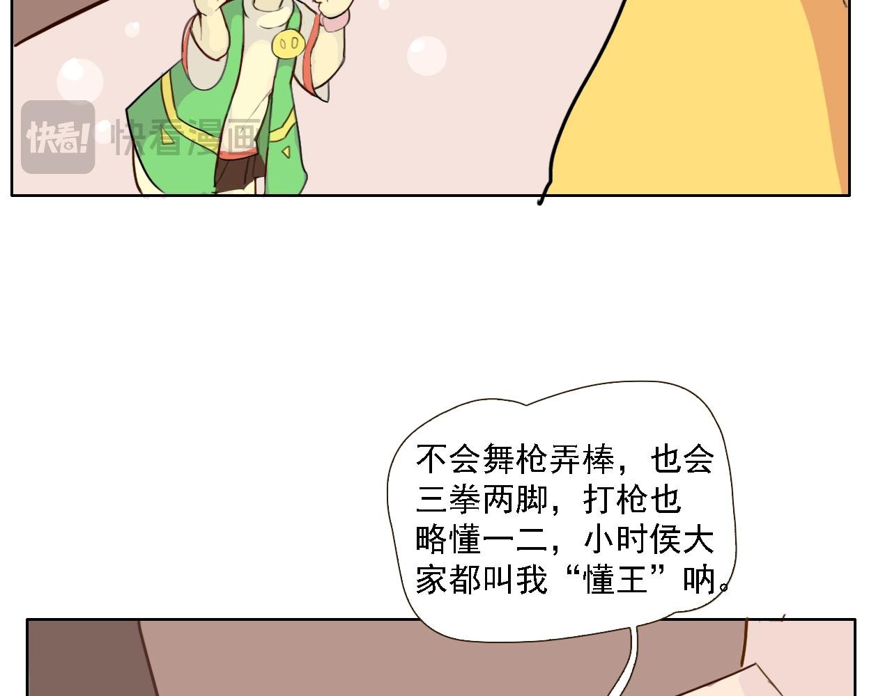 起点（试稿待改）
