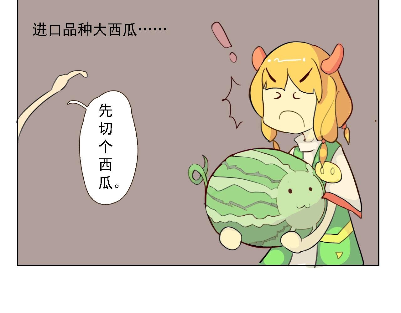 起点（试稿待改）