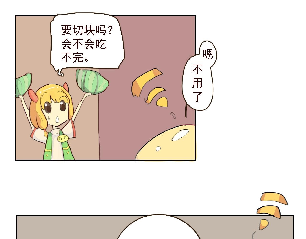 起点（试稿待改）