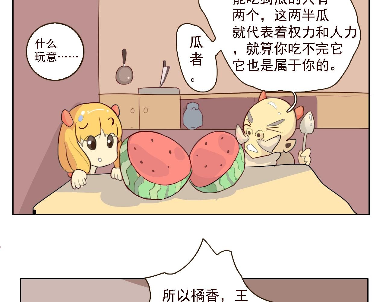 起点（试稿待改）