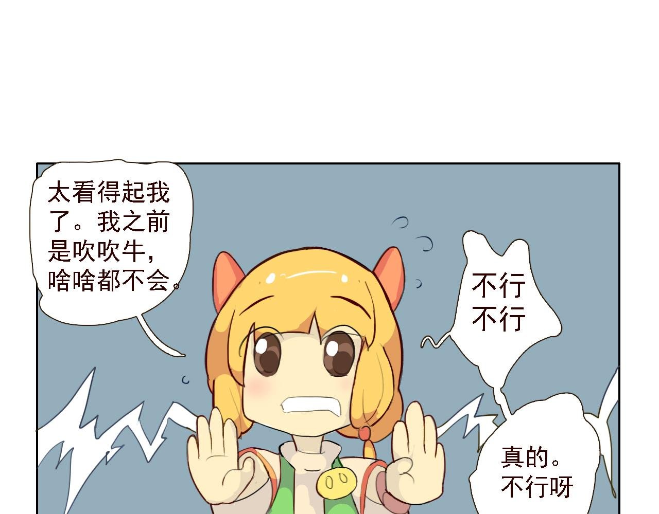 起点（试稿待改）
