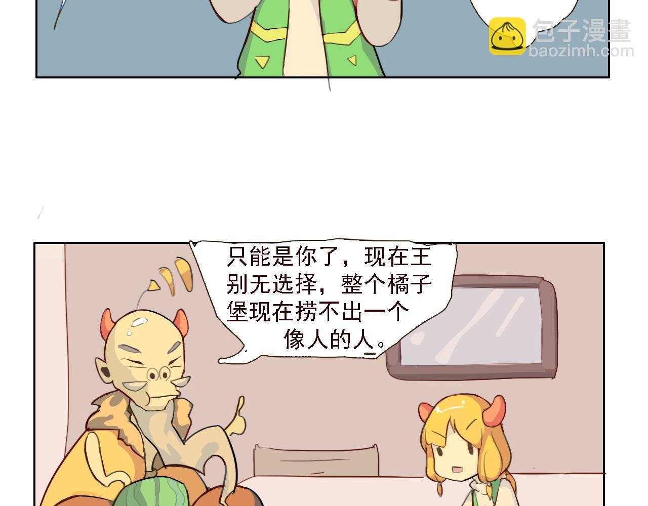 起点（试稿待改）