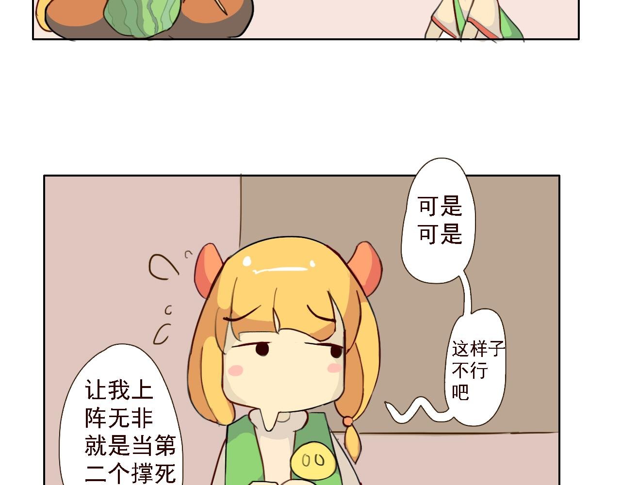 起点（试稿待改）