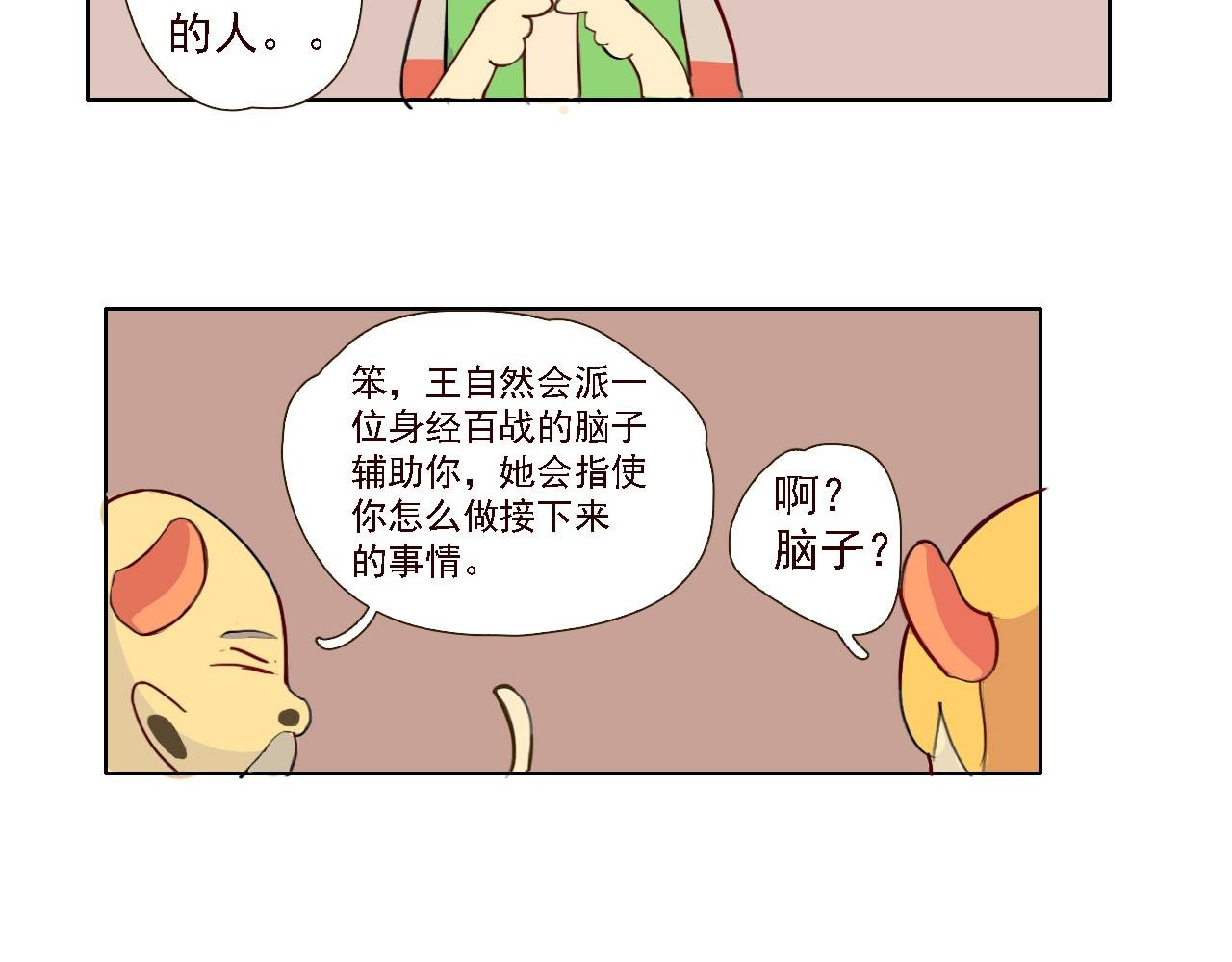 起点（试稿待改）