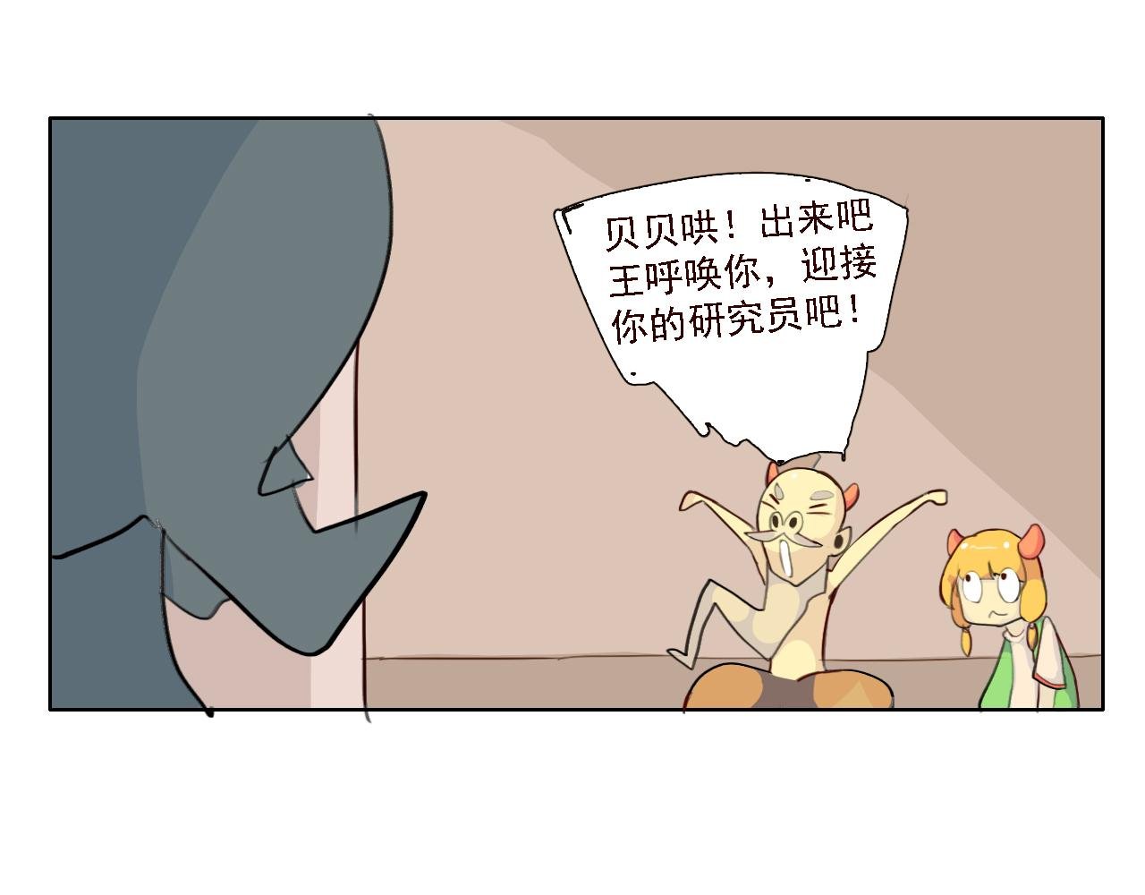 起点（试稿待改）