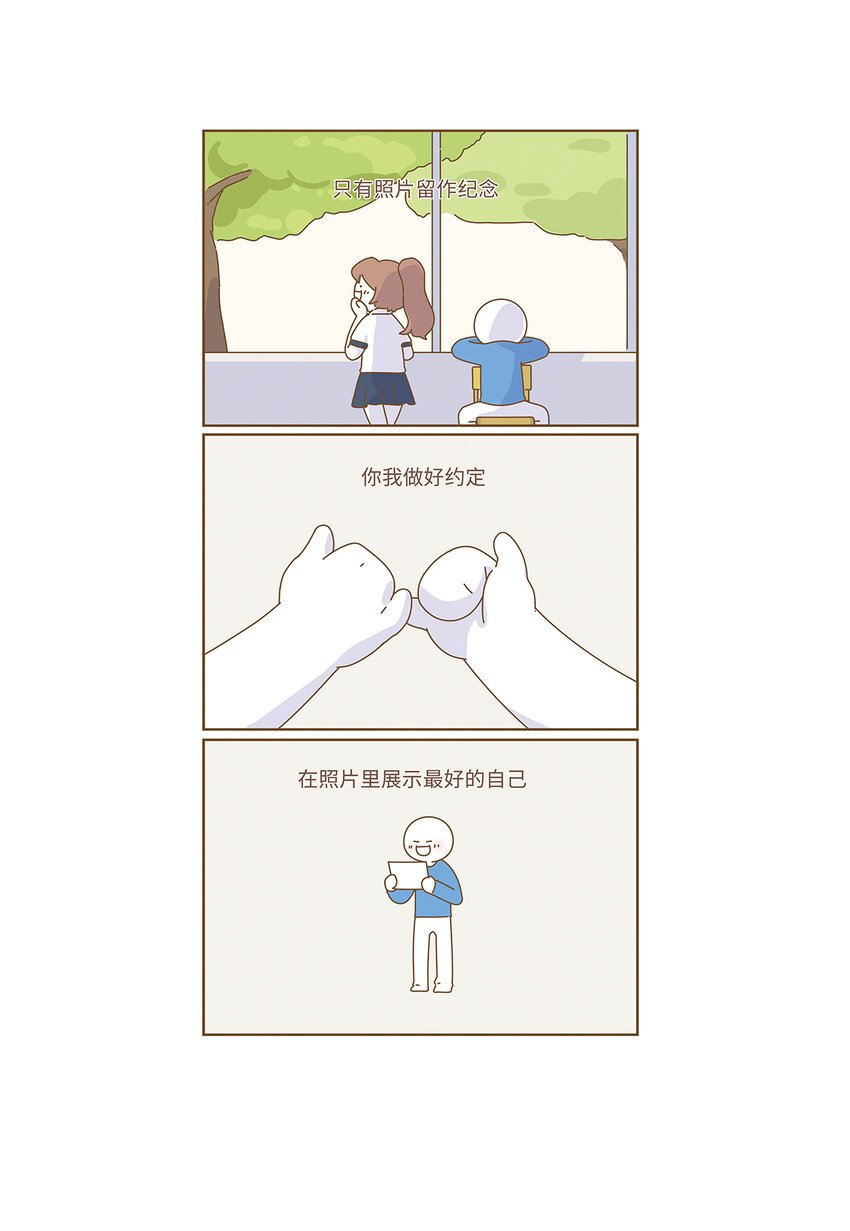第一章 初恋