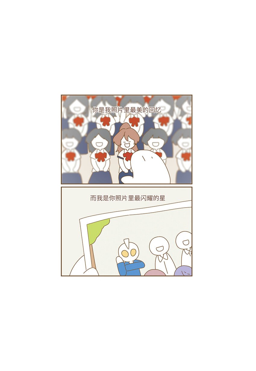 第一章 初恋