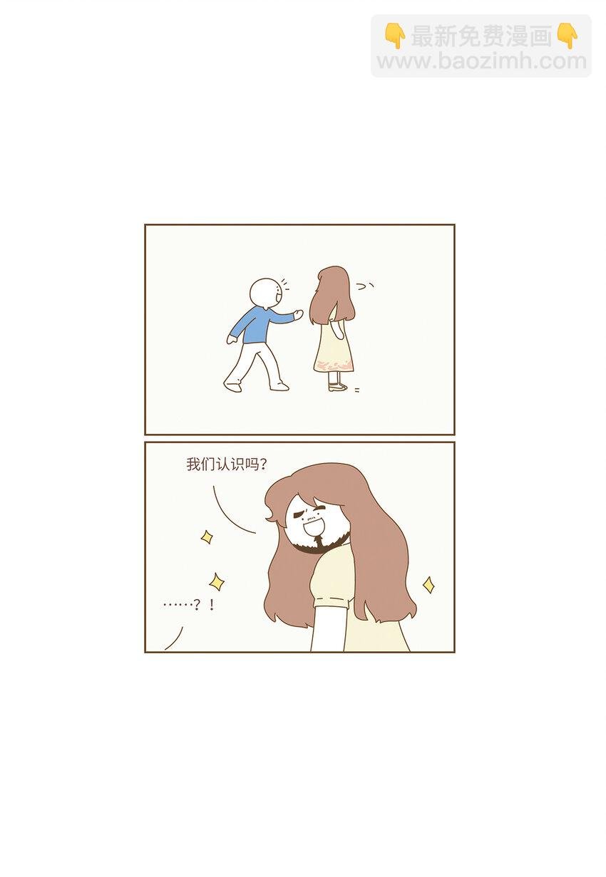 第一章 初恋