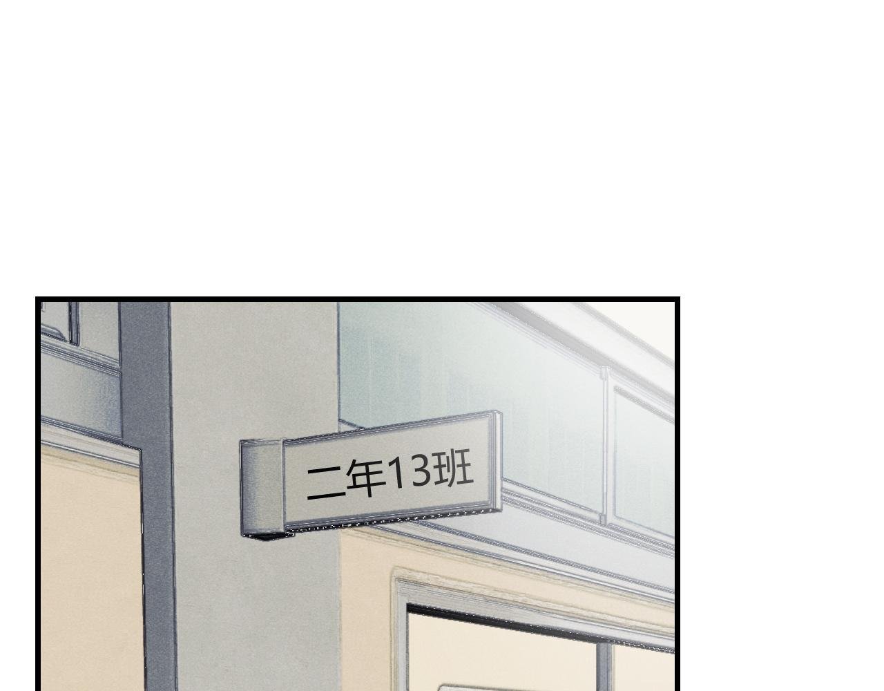 新班级