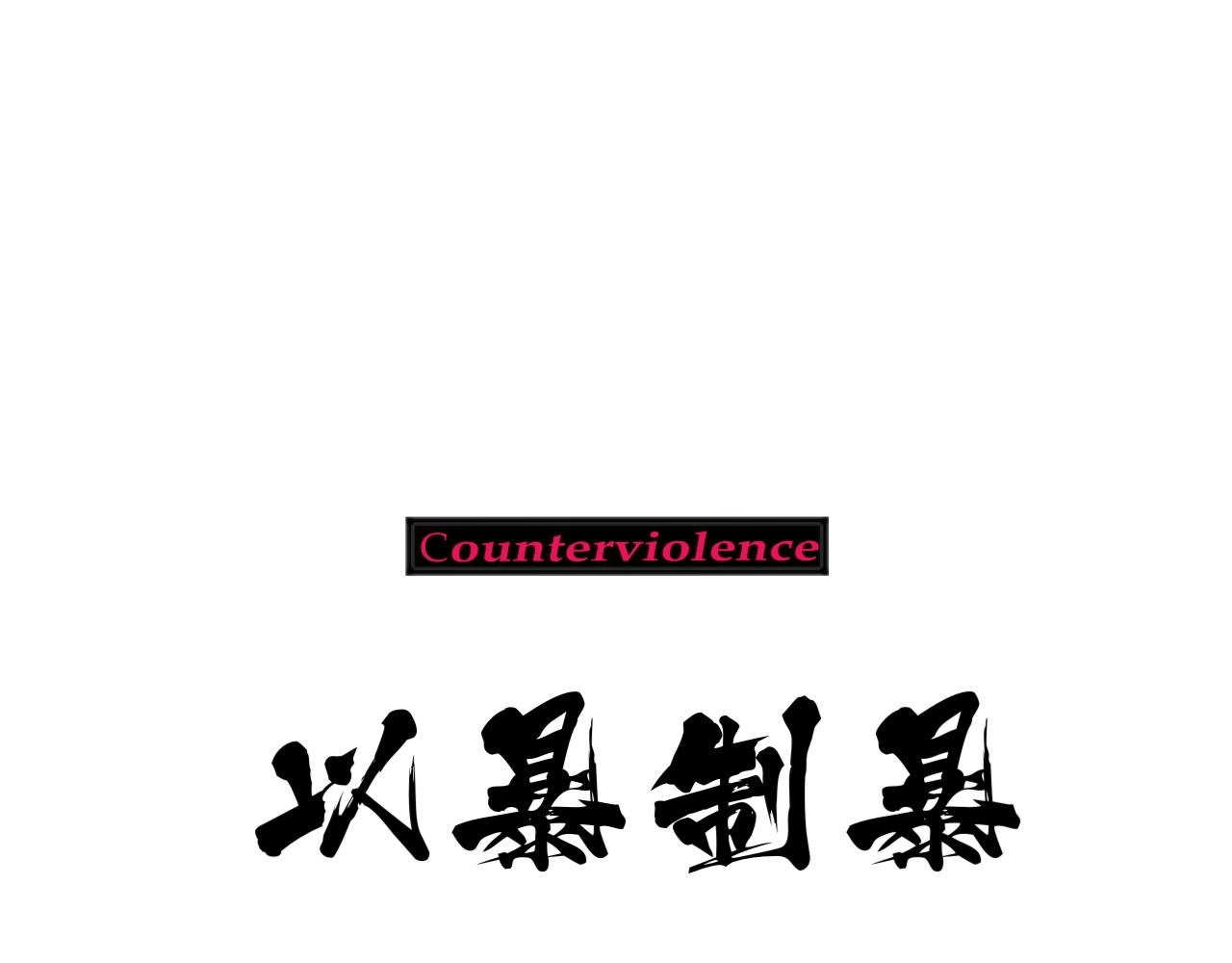 新班级