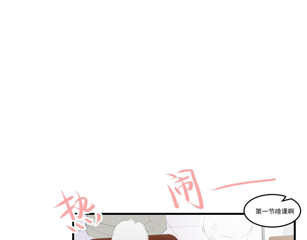 新班级
