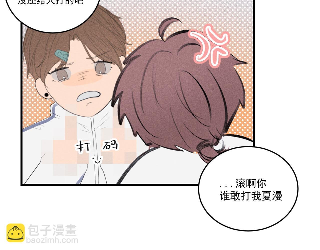 新班级