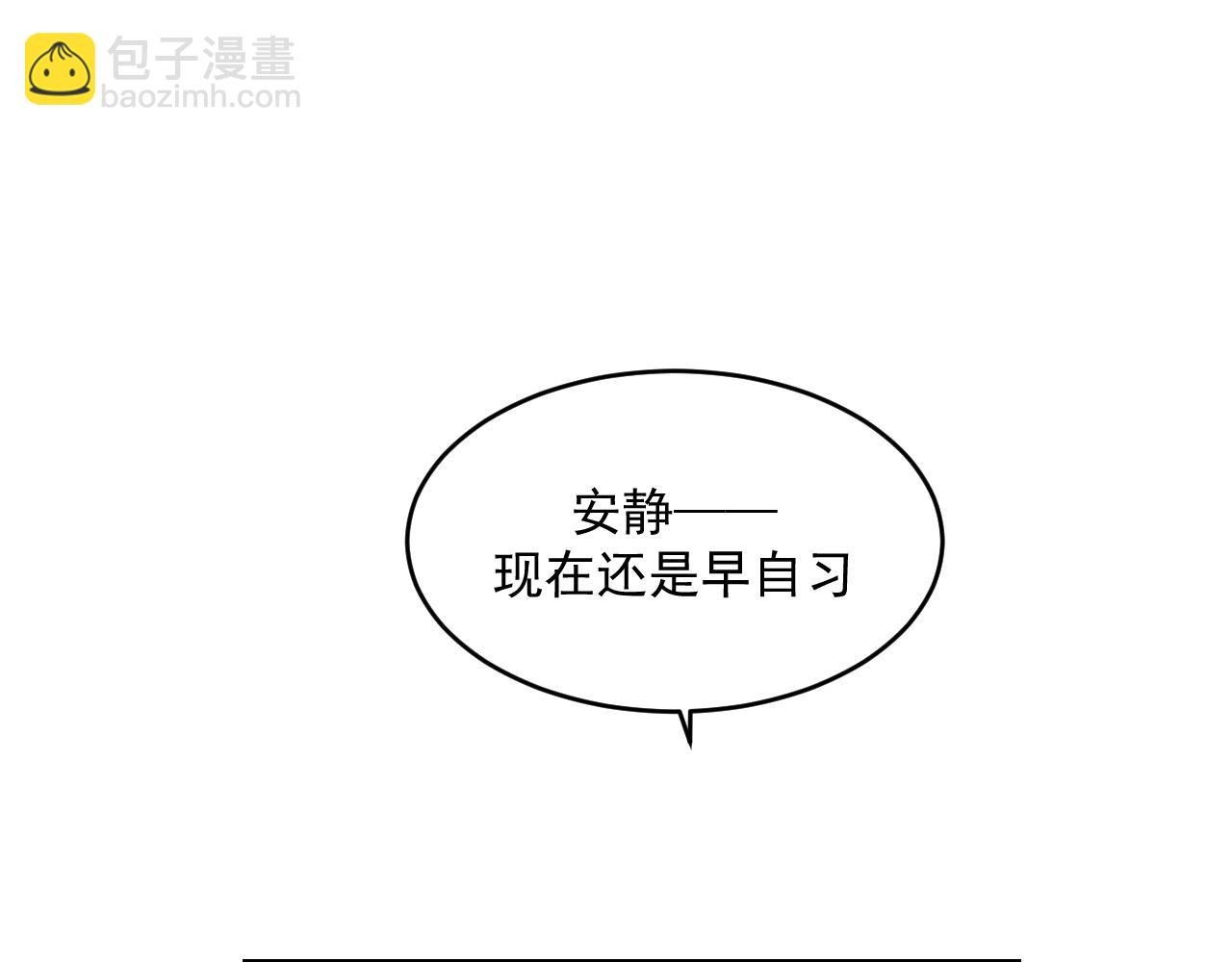 新班级