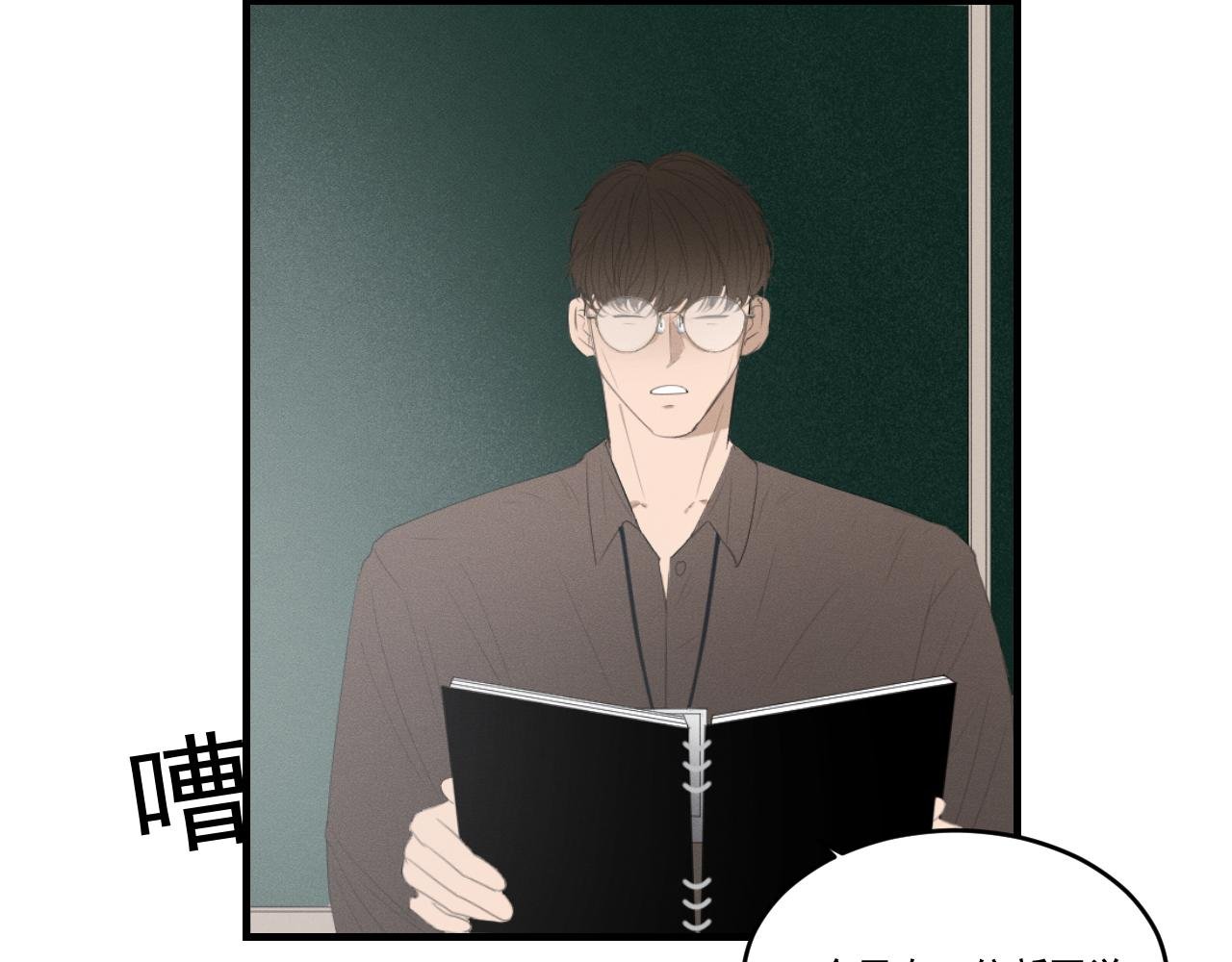 新班级