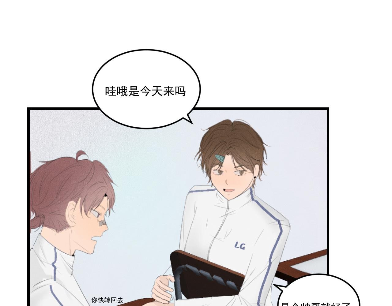 新班级