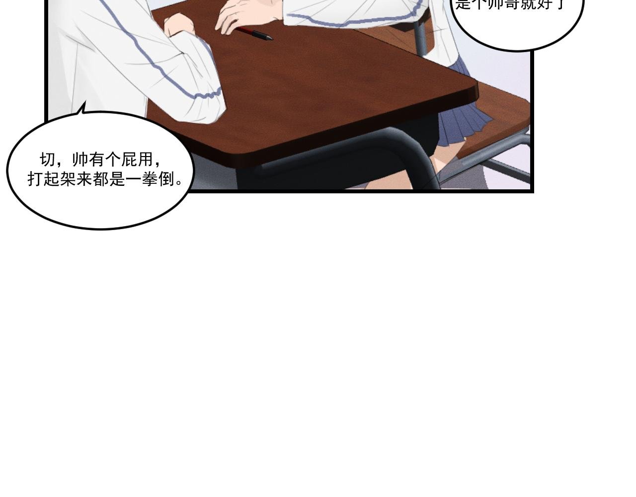 新班级