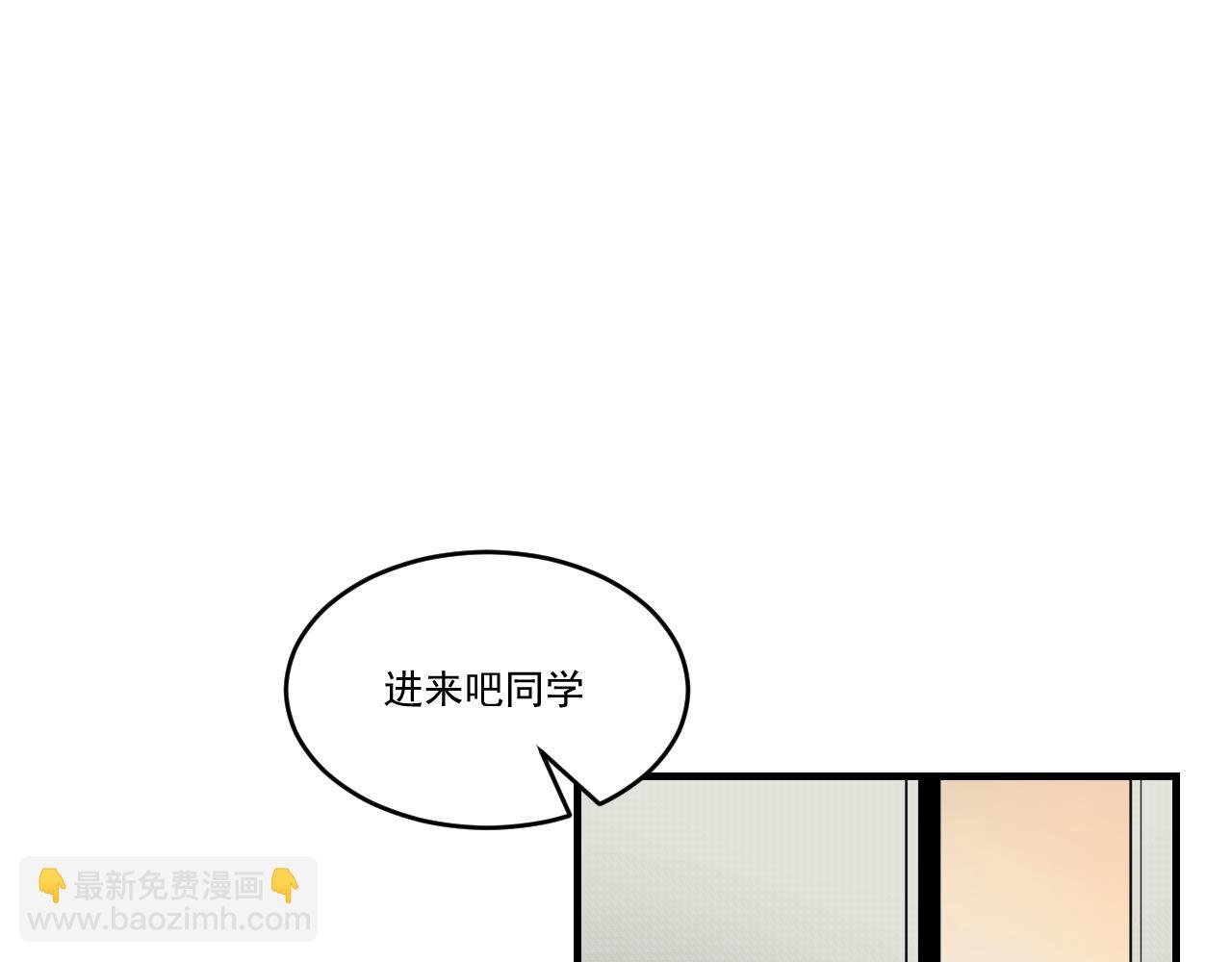 新班级