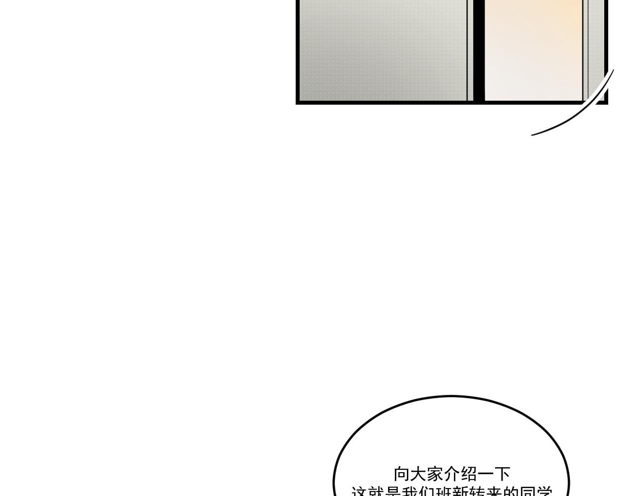 新班级
