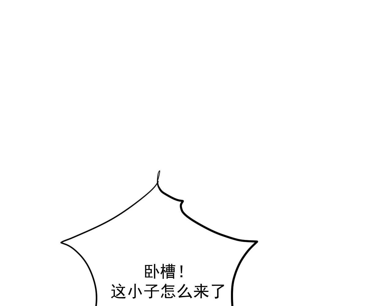 新班级