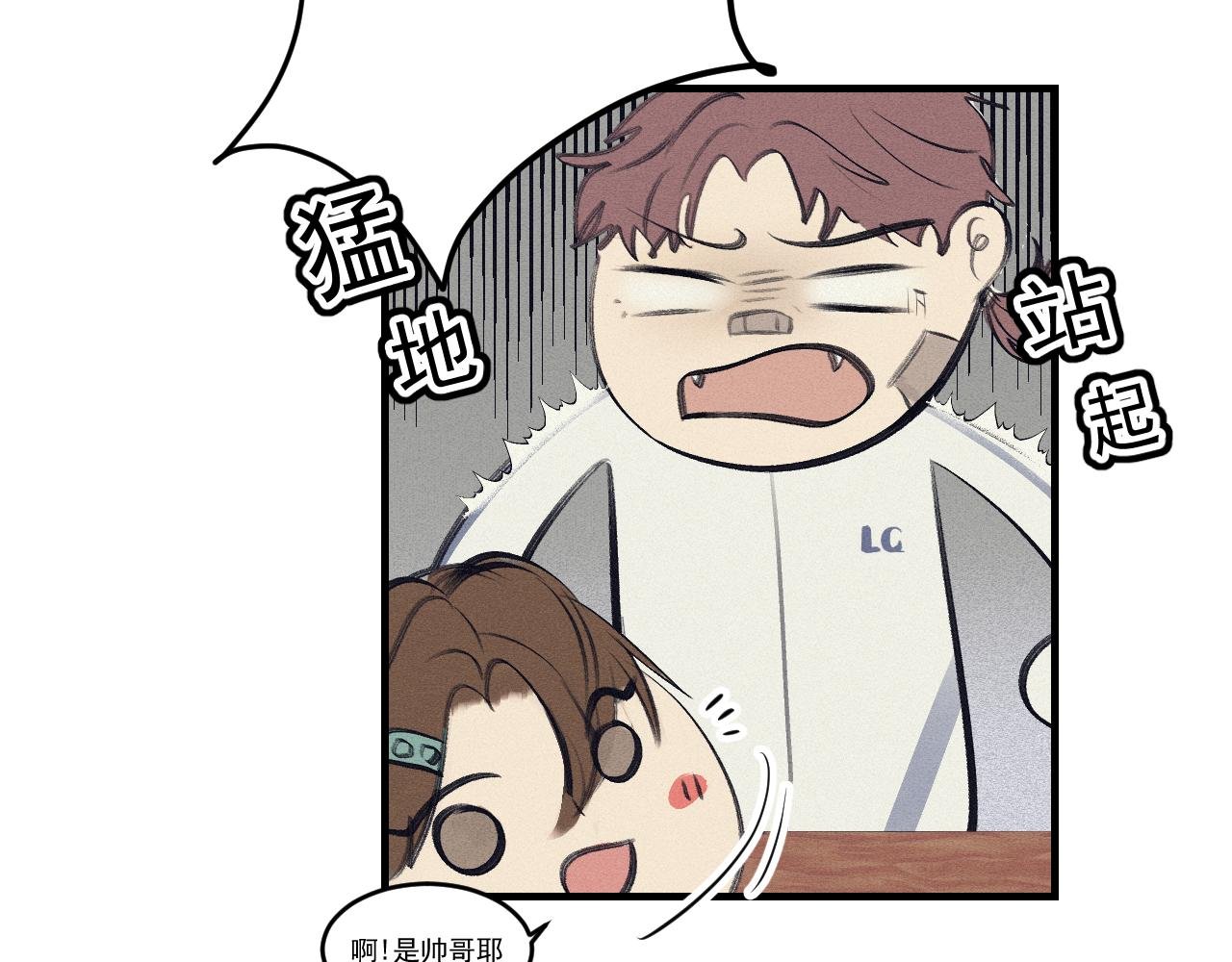 新班级