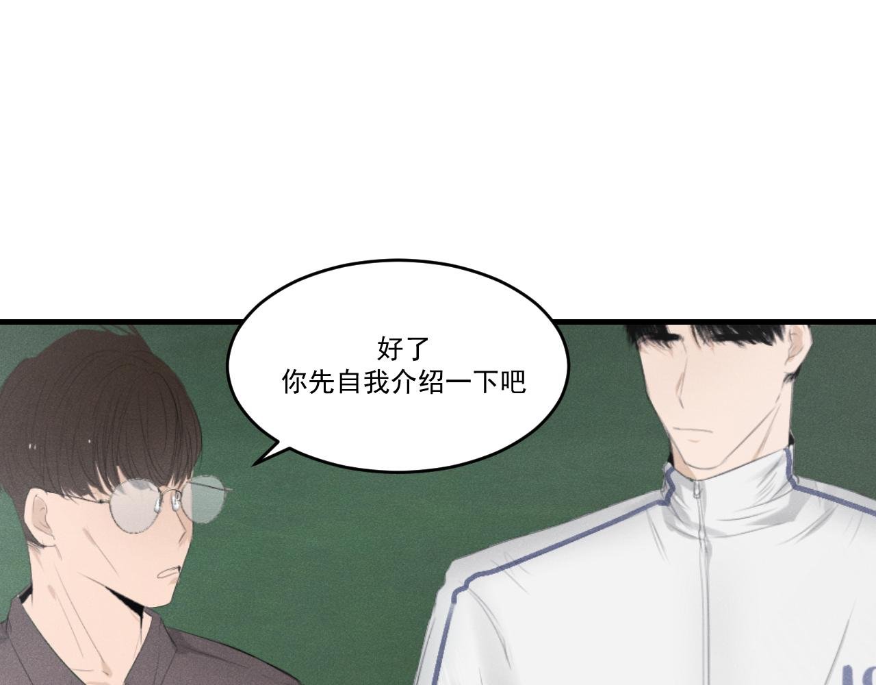 新班级