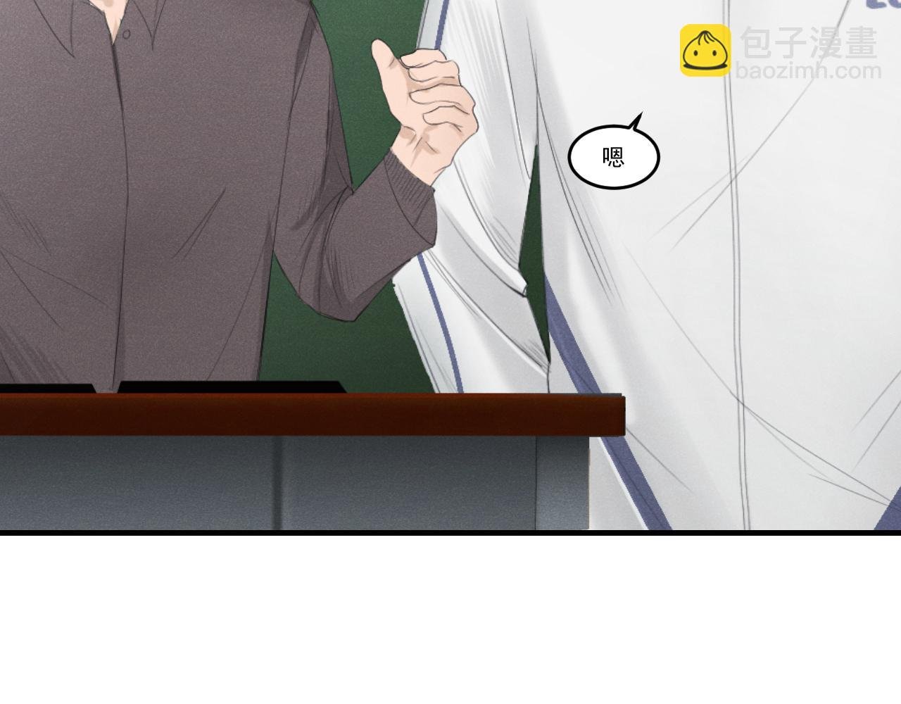 新班级