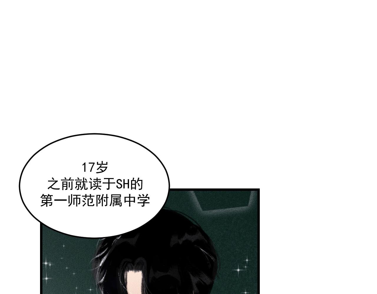 新班级
