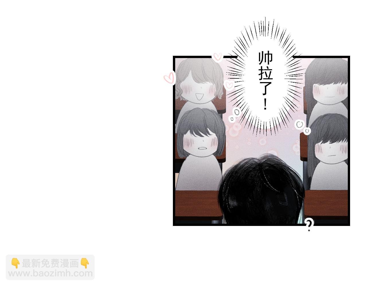 新班级