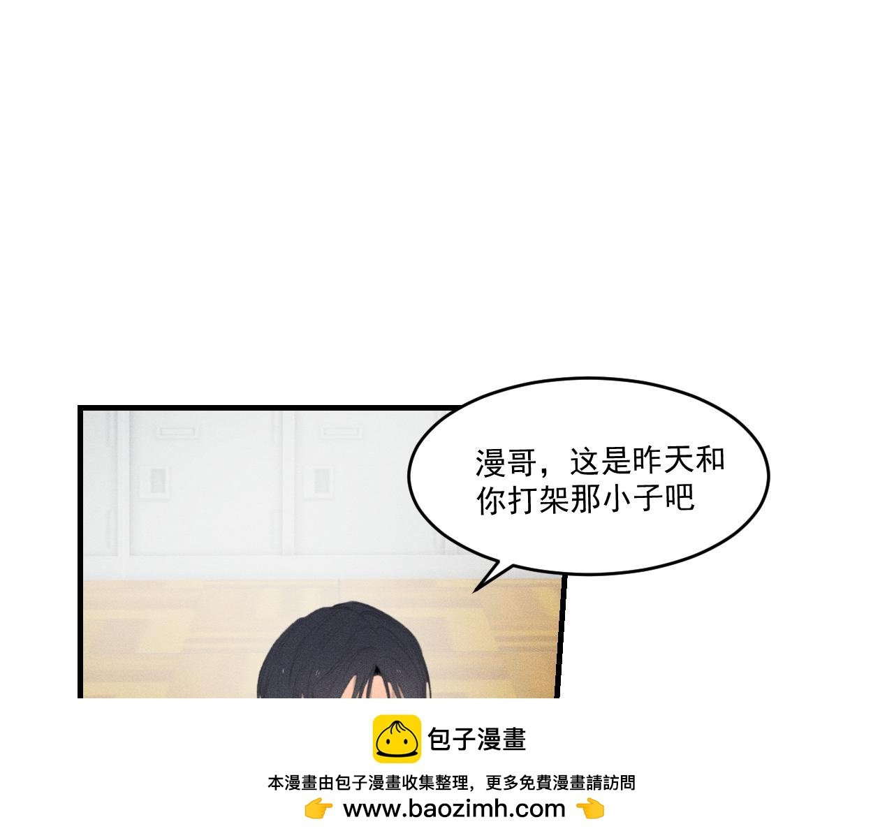 新班级