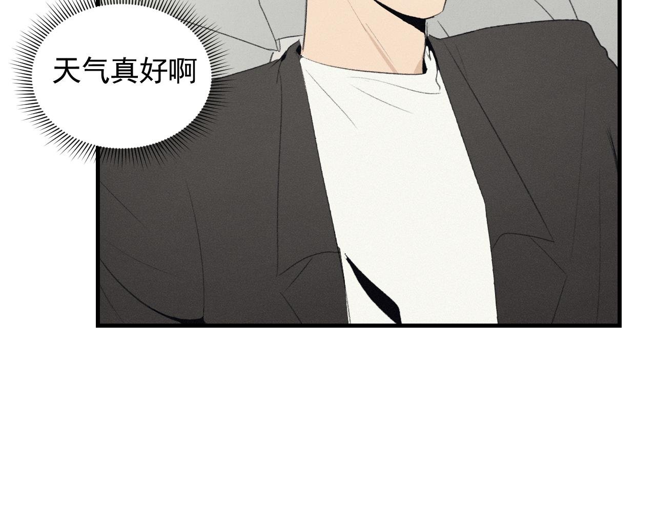 这个小混混话好多