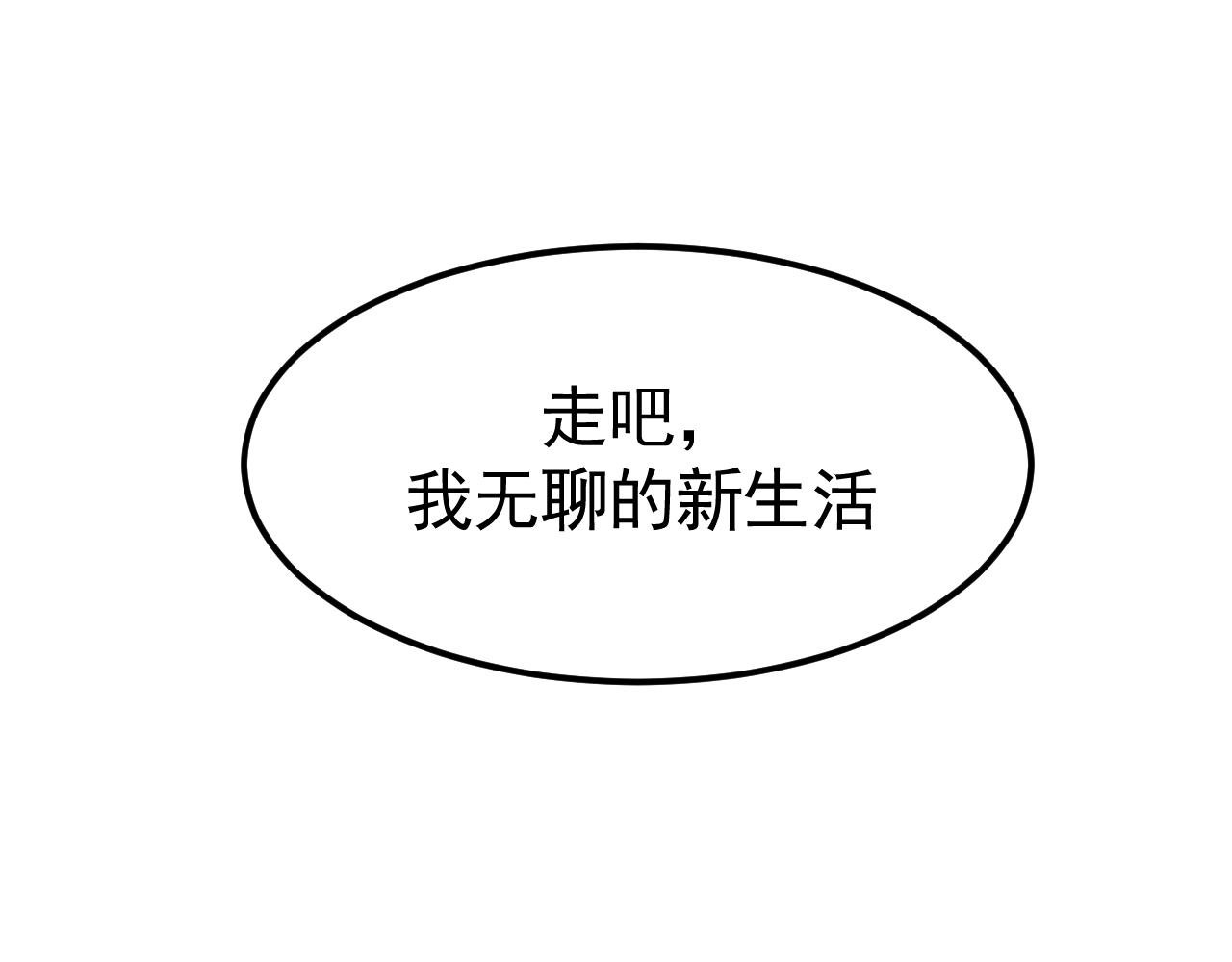 这个小混混话好多