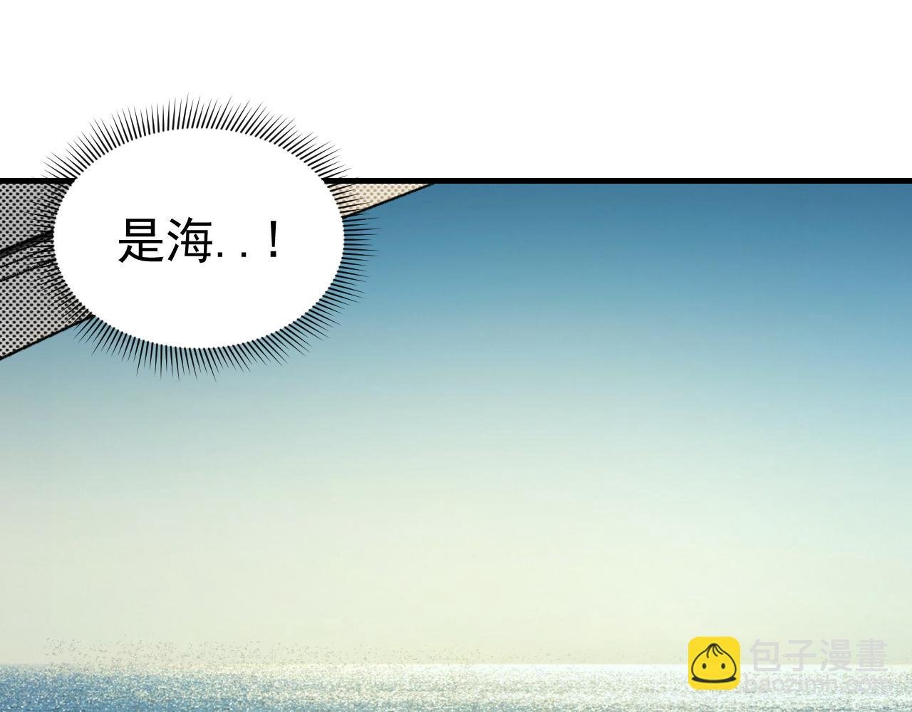 这个小混混话好多