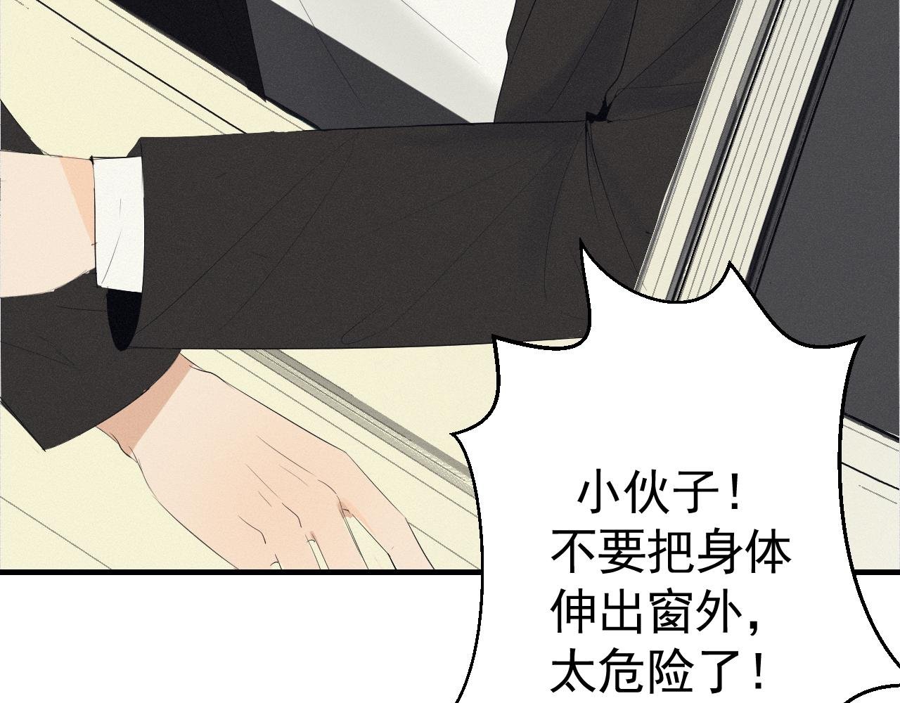 这个小混混话好多