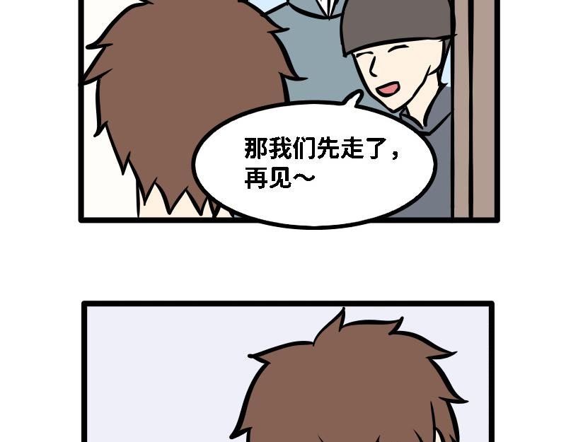 第三话 儿子