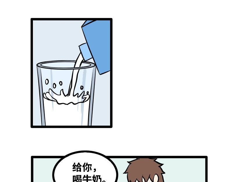 第三话 儿子