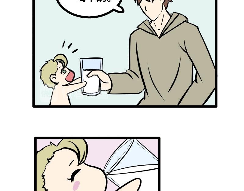 第三话 儿子