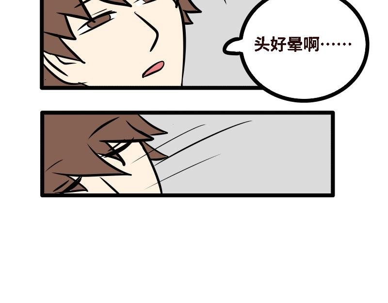 第二话 僵尸