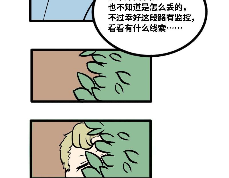 第二话 僵尸