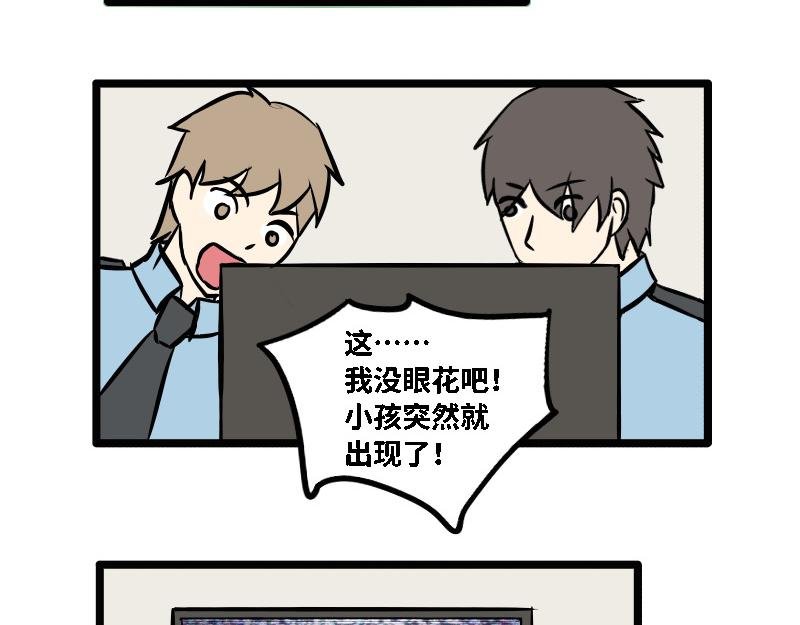 第二话 僵尸