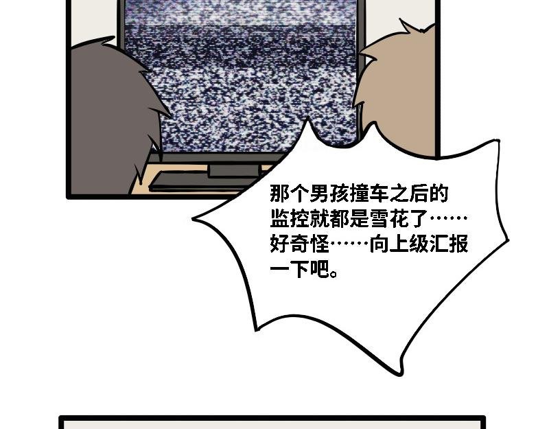 第二话 僵尸