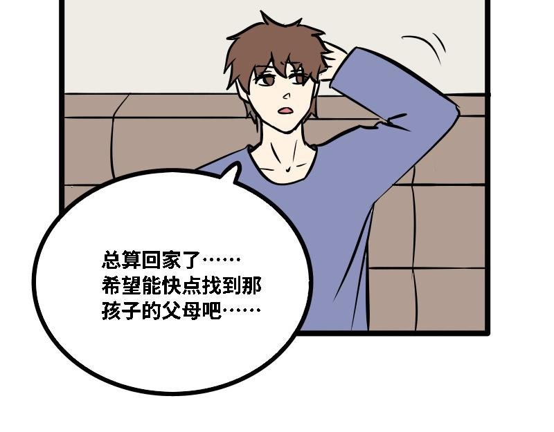 第二话 僵尸