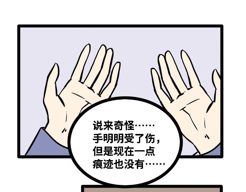 第二话 僵尸