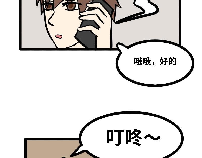 第二话 僵尸