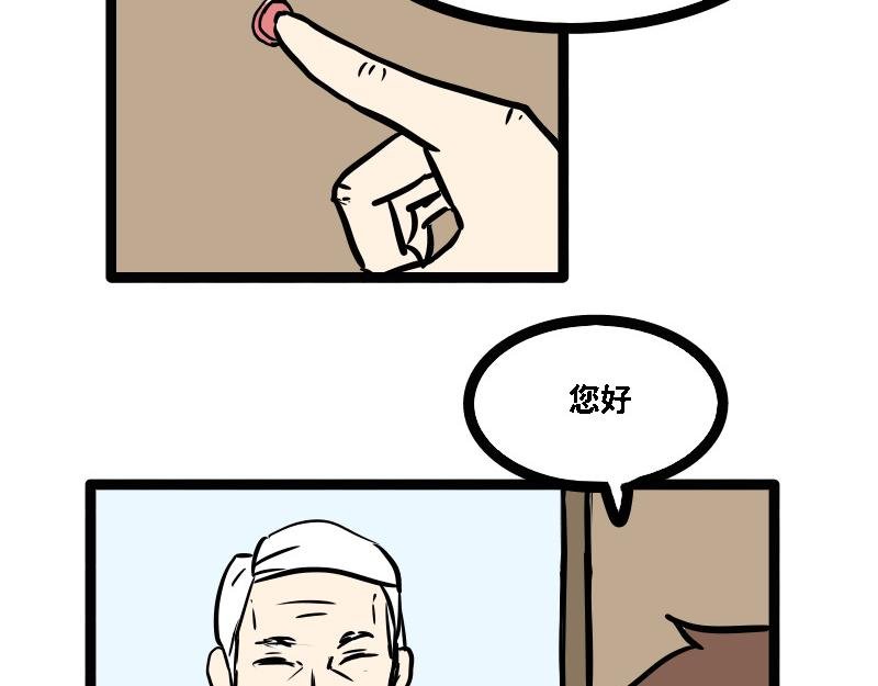 第二话 僵尸