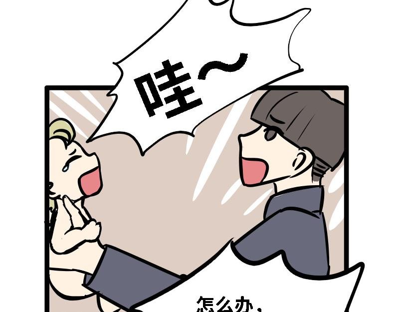 第二话 僵尸
