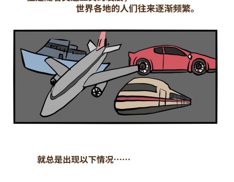 第一话 冥界