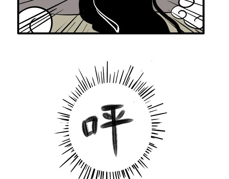 第一话 冥界