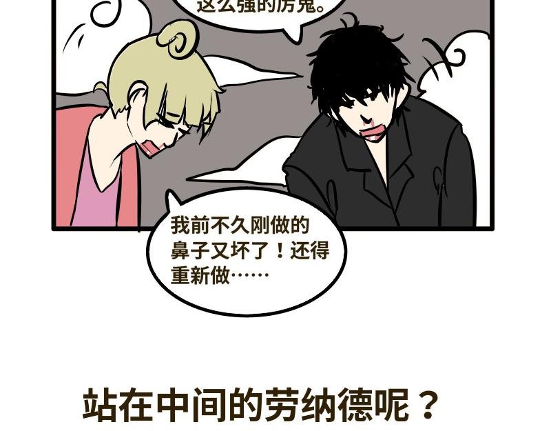 第一话 冥界